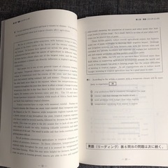 2021年用 パワーマックス共通テスト対応模試 英語リーディング×５ （文庫）の画像