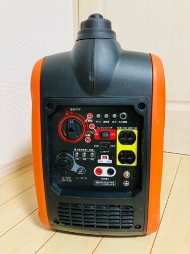 インバータ発電機（ほぼ新品）