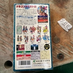 スーパーファミコン🌟ドラクエIII🌟の画像