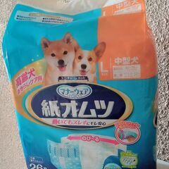 ユニ・チャーム　ペット 　中型犬用（Lサイズ）紙　オムツ　犬　おむつ