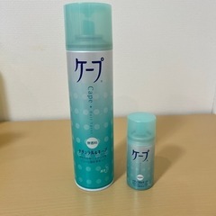 【お譲り先決まりました】花王ケープ無香料　※2割ほど使用　