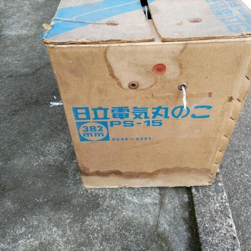 掲載、金曜日までです。最終値下げします。。大きな、日立電気丸ノコ