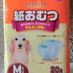 ペティオ 小型犬用（7㎏迄）紙　おむつ　13袋セット　犬（オムツ...