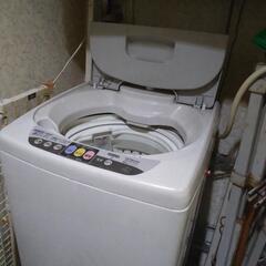 【無料】洗濯機