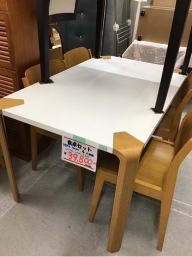 ●販売終了●天童木工　Tendo    食卓セット　４人掛け　中古品