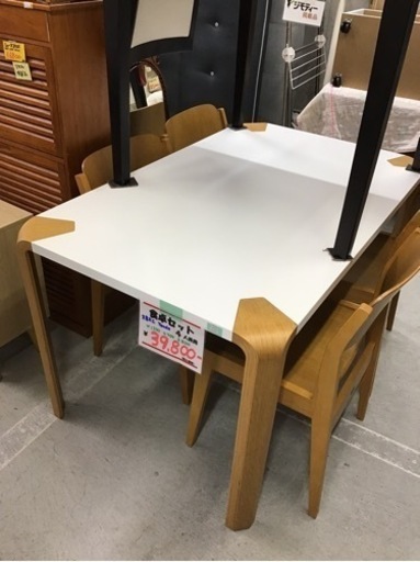 ●販売終了●天童木工　Tendo    食卓セット　４人掛け　中古品