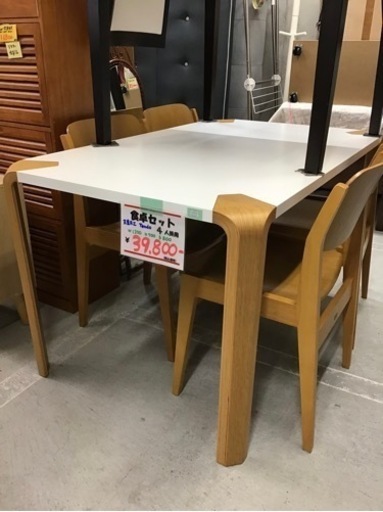 ●販売終了●天童木工　Tendo    食卓セット　４人掛け　中古品