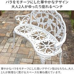 タカショー庭家具　ローズガーデンベンチTGF-13-01WSN（...