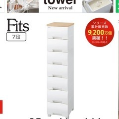 Fits チェストフィッツプラス　7段の画像