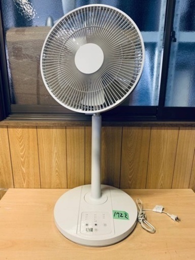 ✨2016年製✨1722番 無印良品✨扇風機✨R30M-HRB-W‼️