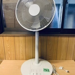 ✨2016年製✨1722番 無印良品✨扇風機✨R30M-HRB-W‼️