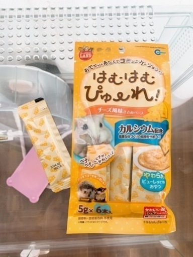 グラスハーモニー600Plus ハムスターケージ