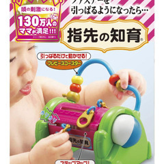 👶値下げ↓ピープル指先の知育 引っぱってたら動いちゃった! ~集...