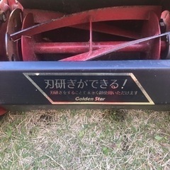 手動式芝刈機　GSB-2000N ナイスバーディーモアの画像