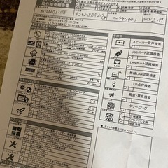 超美品✨️パソコン＆動画編集ソフトの画像