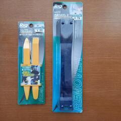 無料で差し上げます。