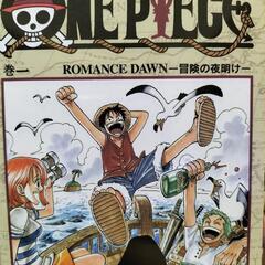 ワンピース　1巻〜86巻　中古　送料込み 楽天市場】ワンピース1巻の通販