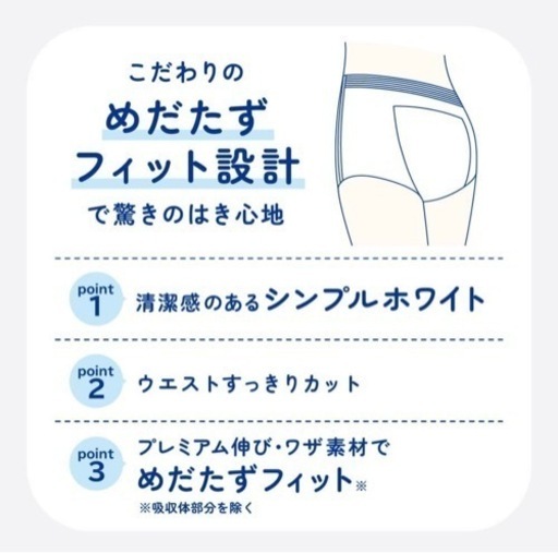 決まりました?新品・未開封?︎アテント 大人オムツ♡下着爽快♡Lサイズ・32枚×6セット アテント 大人用おむつ 昼1枚安心パンツ 5回 Lサイズ 22枚:（1パック 