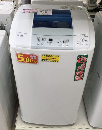 Haier 5.0kg 全自動洗濯機 JW-K50M 2017年製 中古