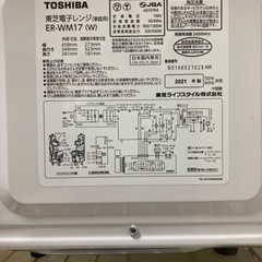電子レンジ　TOSHIBA 2021年製の画像
