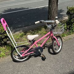 😎美品 LOUIS GARNEAU キッズ自転車😎ルイガノ 子供用自転車 補助輪付き😎946