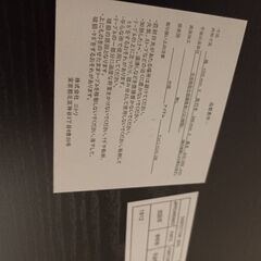 【ニトリ】デスク（組み立て式）天板＆脚4本セットの画像