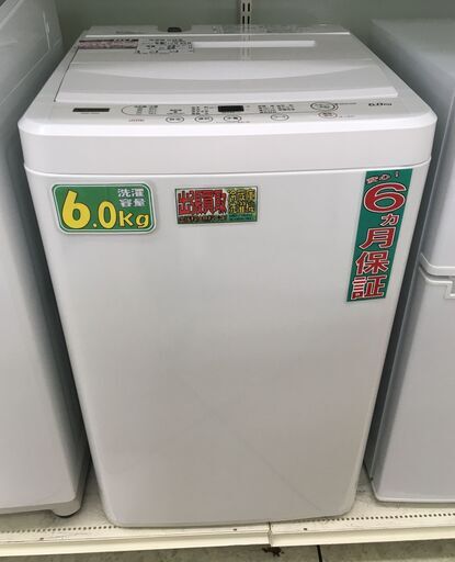 YAMADA 6.0kg 全自動洗濯機 YWM-T60H1 2021年製 中古