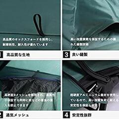 コットテント　2人用の画像