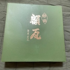 特撰　額瓦　干支瓦　猪　飾り物　開運の画像