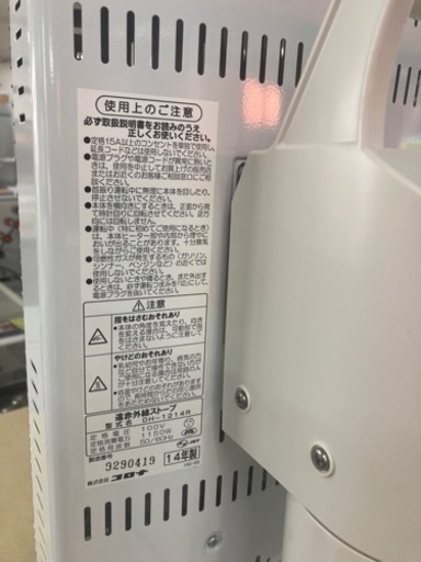 コロナ  DH-1214R 遠赤外線ヒーター 1150W～200W リサイクルショップ宮崎屋住吉店23.10.27F