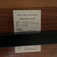 デスクの画像