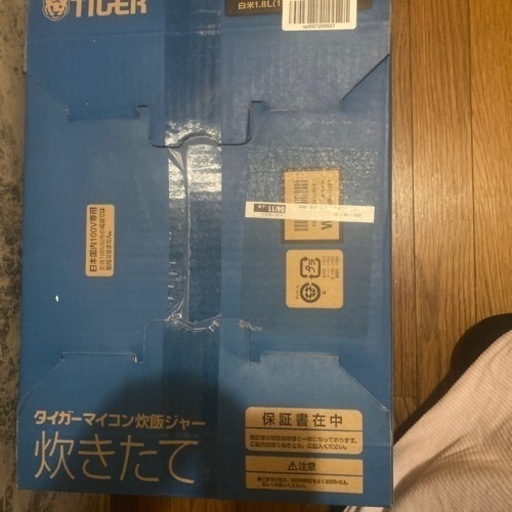 【1升炊き】新品未使用‼️タイガーマイコン炊飯ジャー
