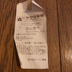 無線LAN NEC Aterm WG2200HPの画像