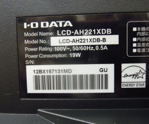 I-O DATA PCモニター 21.5インチLCD-AH221XDB-B 2022年モデル 非光沢 ADSパネル 液晶モニター ブラ