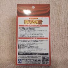 新品未開封！スーパーサウンド呼び込み君ミニDXの画像