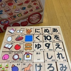 くもん　ひらがなつみき