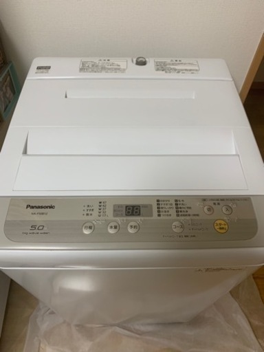 全自動　洗濯機　5.0kg ※価格見直しました