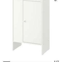 IKEA BAGGEBO バッゲボー
