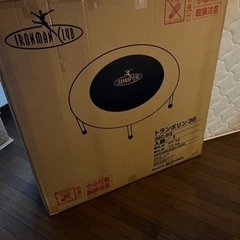 決定済み　トランポリン