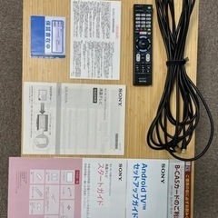 【SONY】 BRAVIA KJ-49X8000Cの画像