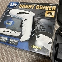 4.8V 小型充電式 ドライバー 46点セットの画像