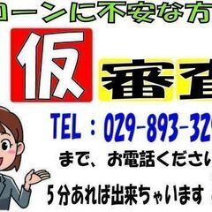 🚗自社ローンといえばオトロン❗️　三菱 デリカ　Ｄ：２ Ｘの画像