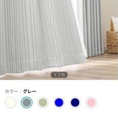 ニトリ　遮光・遮熱カーテン、ミラーカーテン4枚セットの画像