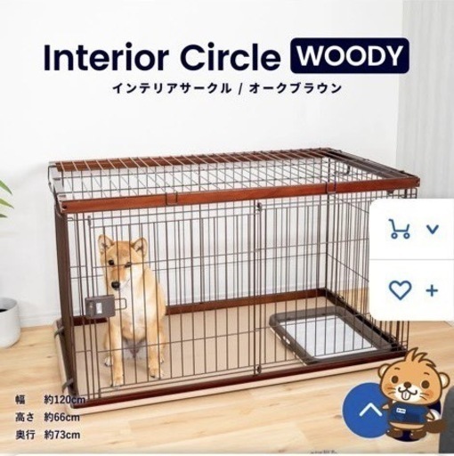 犬 ゲージ 