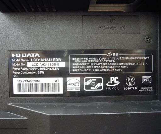 I-O DATA PCモニター 23.8インチ LCD-AH241EDB-B 2022年モデル 非光沢 ADSパネル 液晶モニター ブ