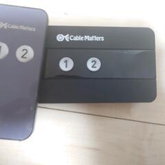 cable master