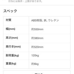 ワンダーコア　腹筋マシーン　（新品未使用）の画像