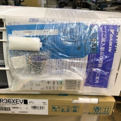 ダイキン　ルームエアコン F36XTEV【10840012】