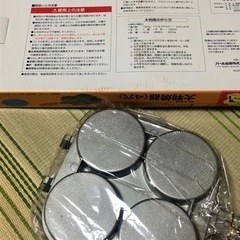 おやつランド　大判焼きの画像