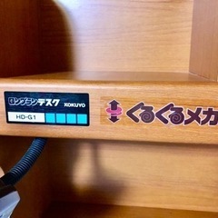 【⚠️最終処分！】学習机　コクヨ　ロングランデスク　くるくるメカ　高さ調整可　全国配送可の画像